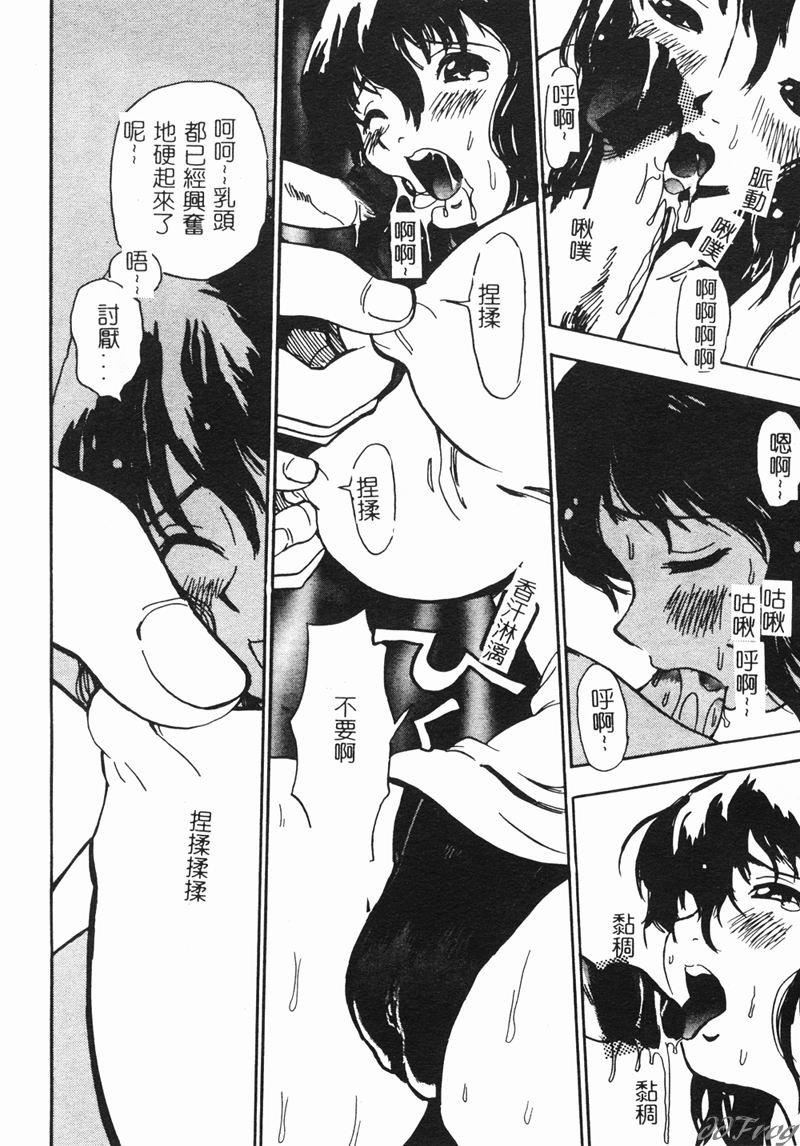 [アンソロジー]人妻相姦[中][アンソロジー]人妻相姦[中]