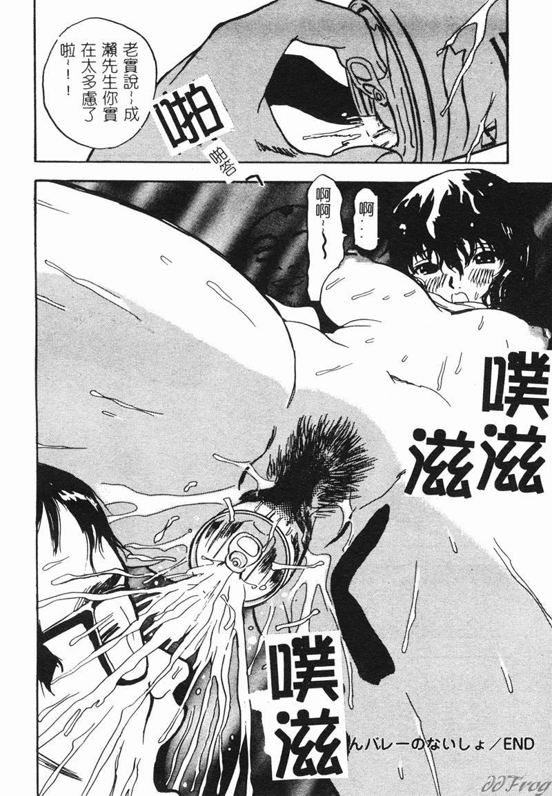 [アンソロジー]人妻相姦[中][アンソロジー]人妻相姦[中]