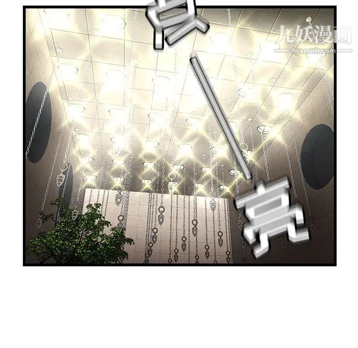 密室逃生绝命天堂饭店第3话