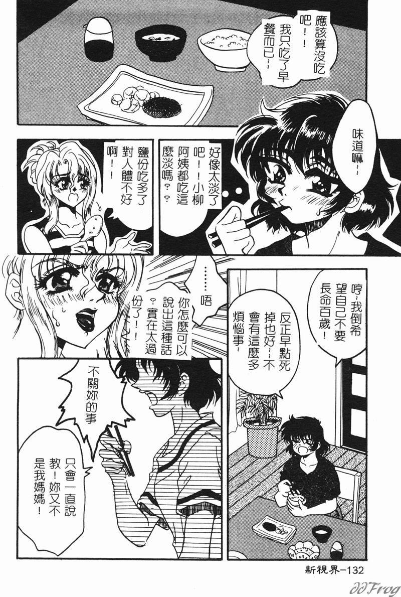 [アンソロジー]人妻相姦[中][アンソロジー]人妻相姦[中]