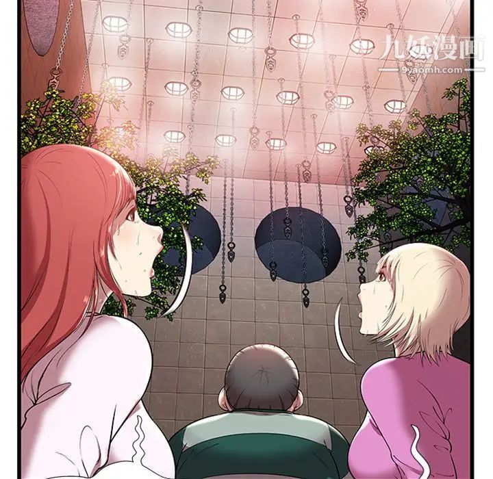 密室逃生绝命天堂饭店第4话