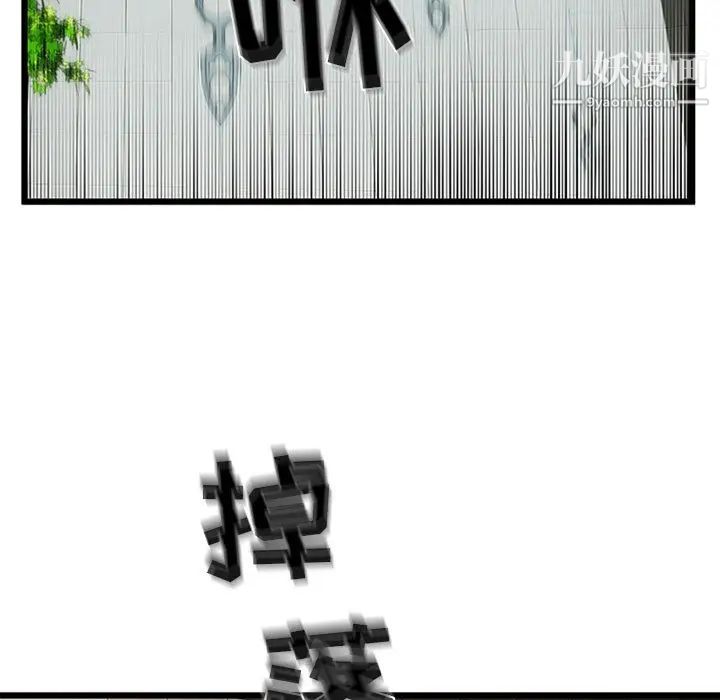 密室逃生绝命天堂饭店第4话