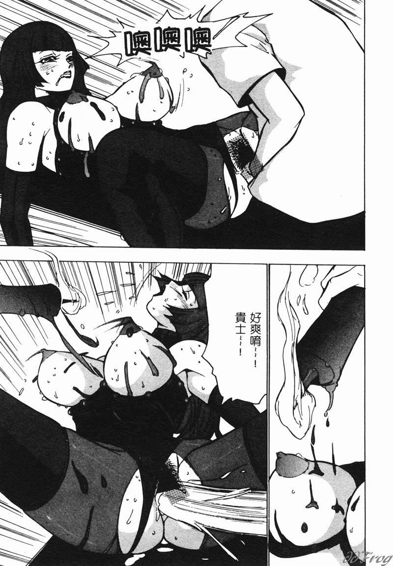 [アンソロジー]人妻相姦[中][アンソロジー]人妻相姦[中]