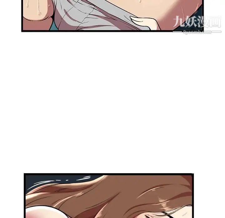 密室逃生绝命天堂饭店第4话