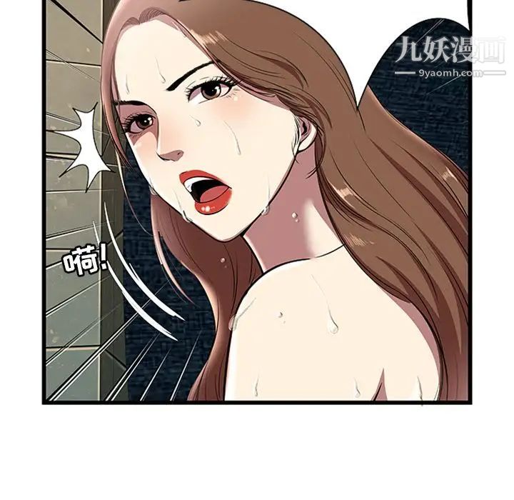 密室逃生絕命天堂飯店第4話