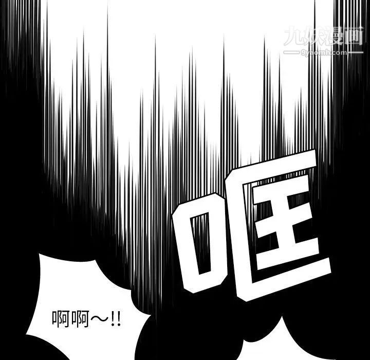 密室逃生绝命天堂饭店第5话