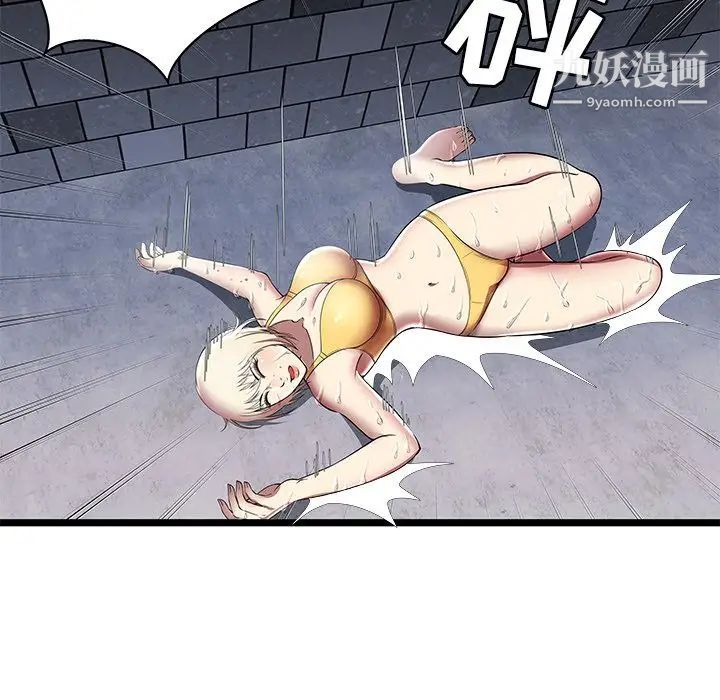 密室逃生绝命天堂饭店第5话