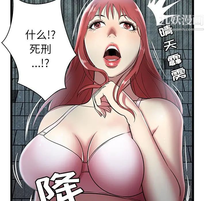 密室逃生绝命天堂饭店第5话