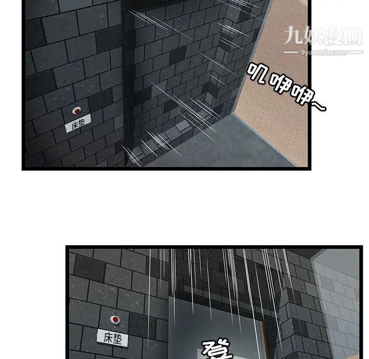 密室逃生绝命天堂饭店第6话