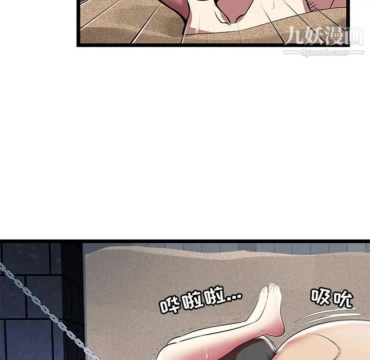 密室逃生绝命天堂饭店第6话