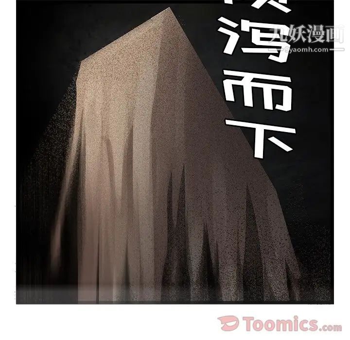 密室逃生絕命天堂飯店第6話