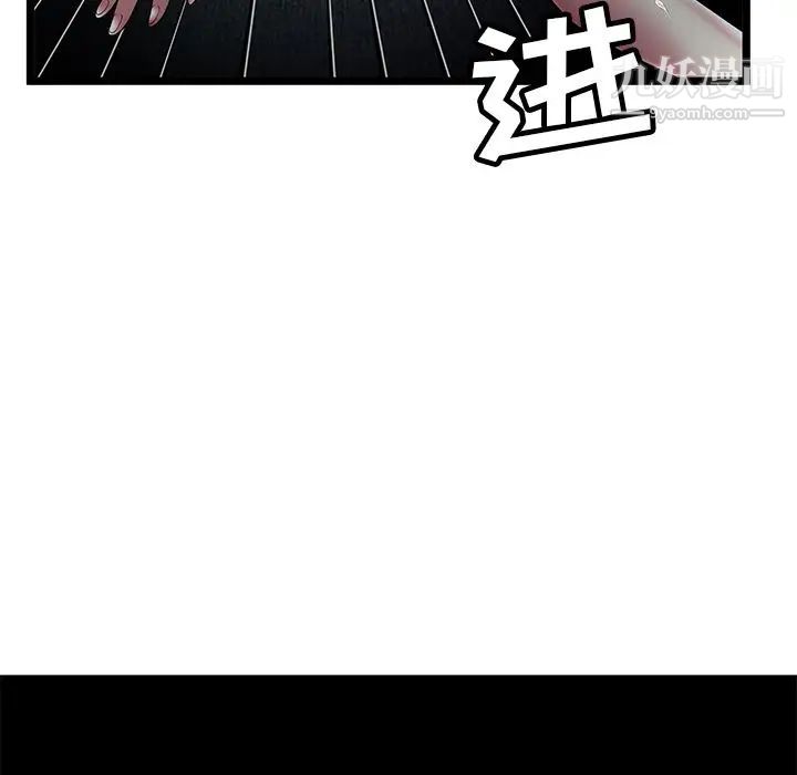 密室逃生绝命天堂饭店第6话