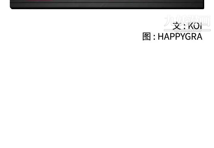 密室逃生绝命天堂饭店第7话