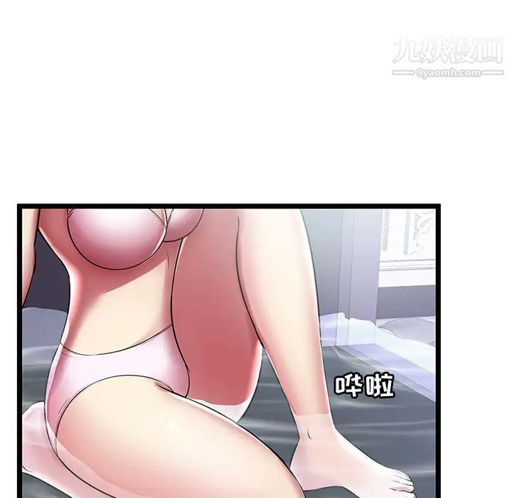 密室逃生绝命天堂饭店第7话