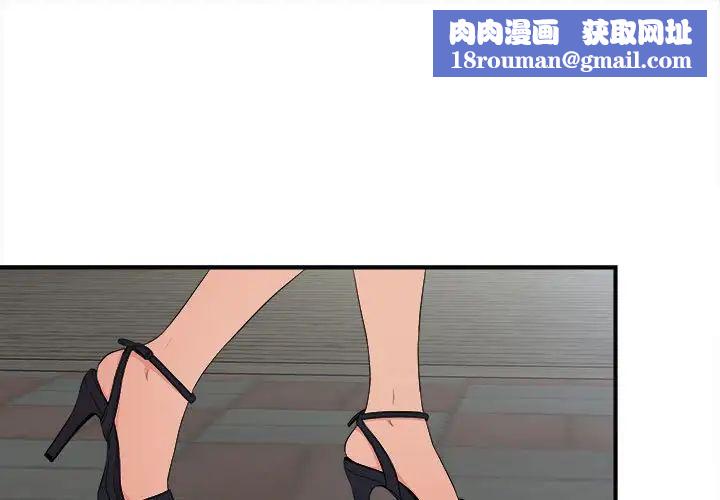 密友第64话