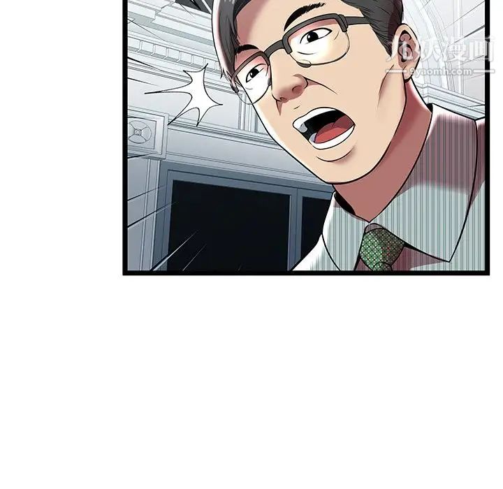 密室逃生绝命天堂饭店第7话