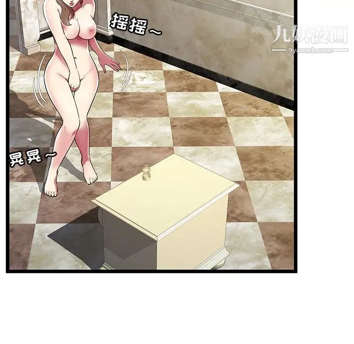 密室逃生绝命天堂饭店第8话