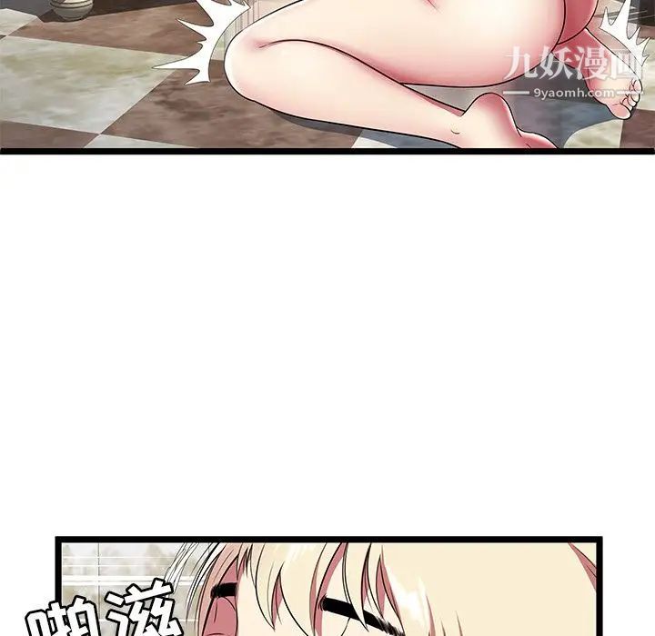 密室逃生絕命天堂飯店第8話