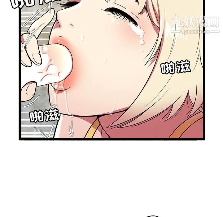 密室逃生绝命天堂饭店第8话