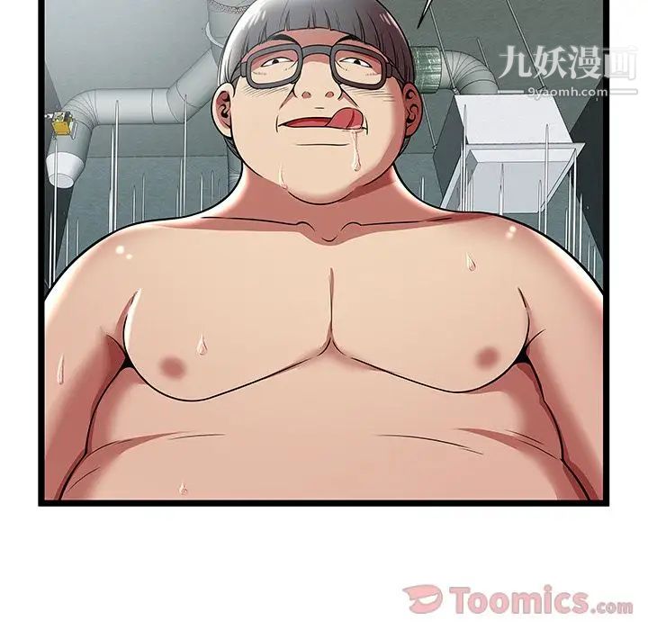 密室逃生绝命天堂饭店第8话