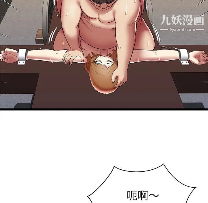 密室逃生绝命天堂饭店第8话