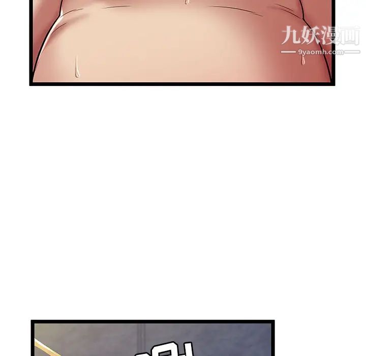 密室逃生絕命天堂飯店第8話