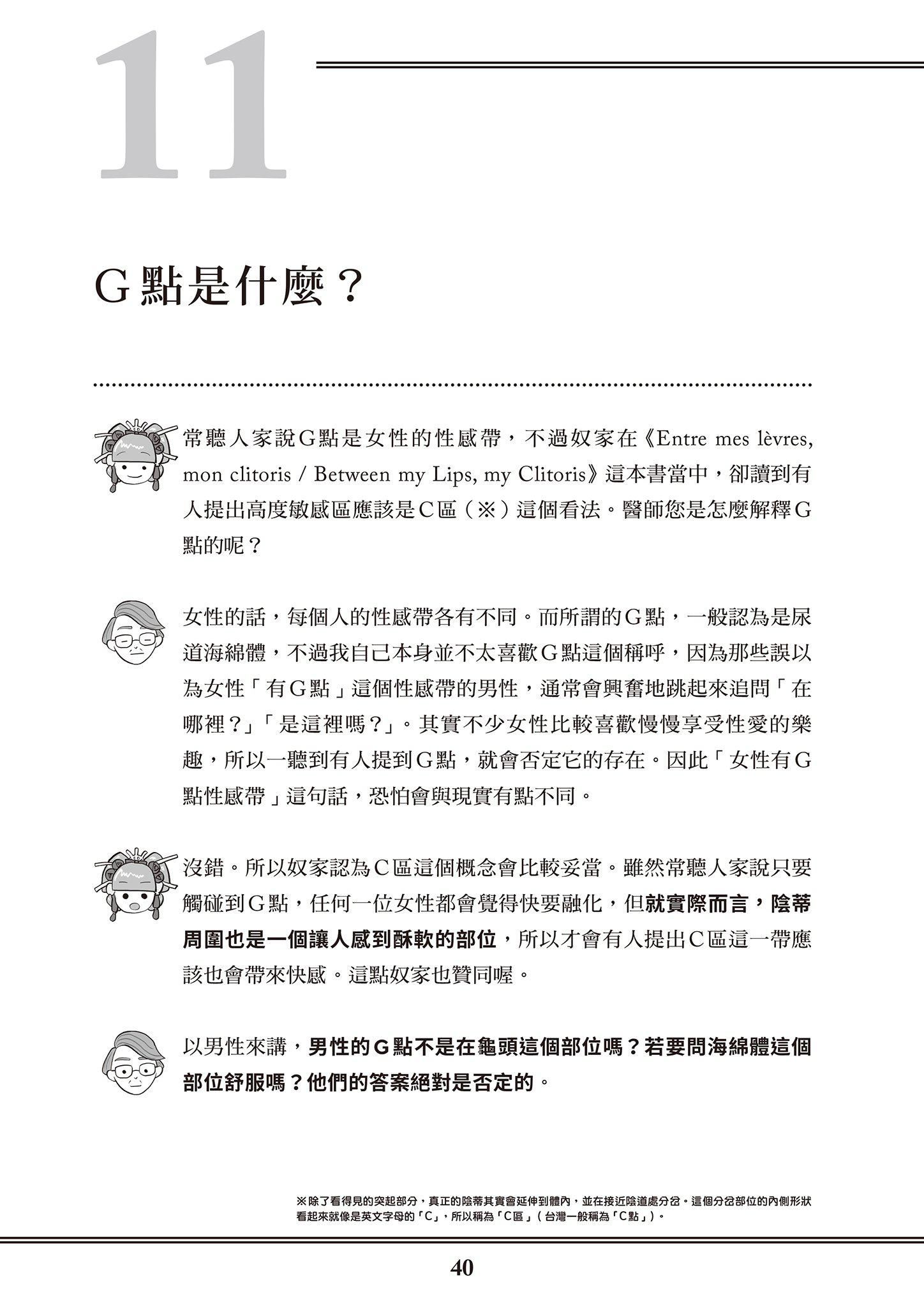 [由宇雾]花魁VTuber由宇雾みんなで学ぶ性教育  [DL版][由宇雾]花魁VTuber由宇雾みんなで学ぶ性教育  [DL版]