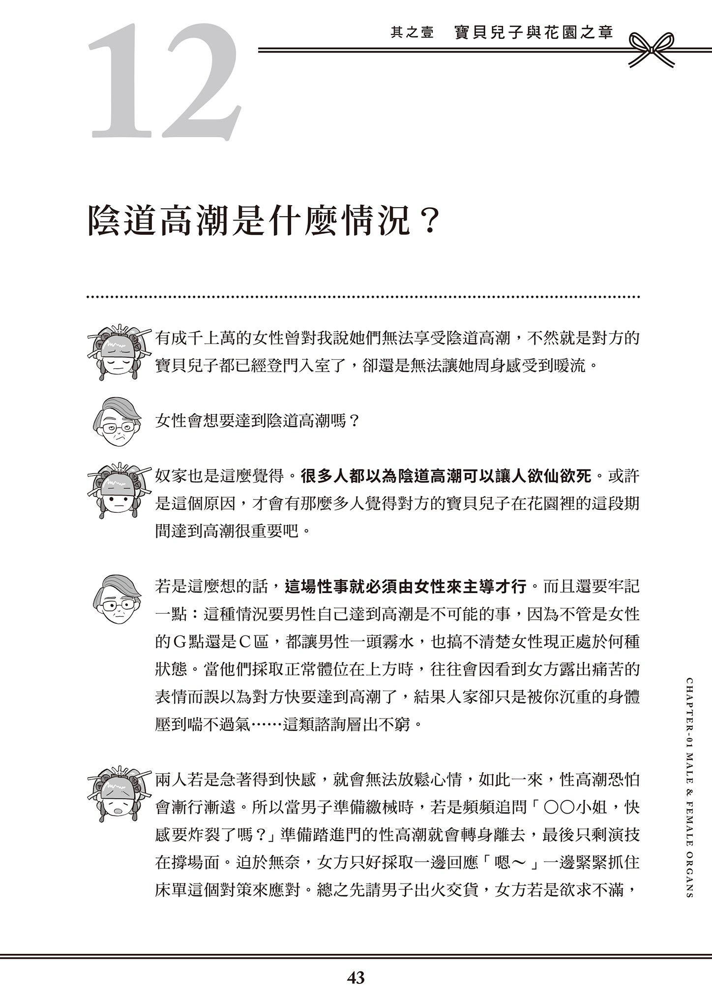 [由宇雾]花魁VTuber由宇雾みんなで学ぶ性教育  [DL版][由宇雾]花魁VTuber由宇雾みんなで学ぶ性教育  [DL版]