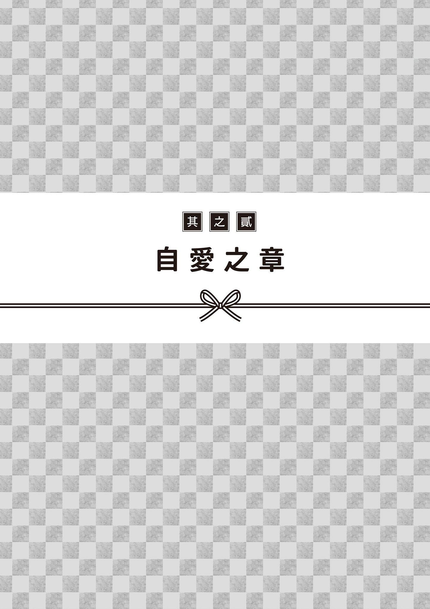 [由宇雾]花魁VTuber由宇雾みんなで学ぶ性教育  [DL版][由宇雾]花魁VTuber由宇雾みんなで学ぶ性教育  [DL版]