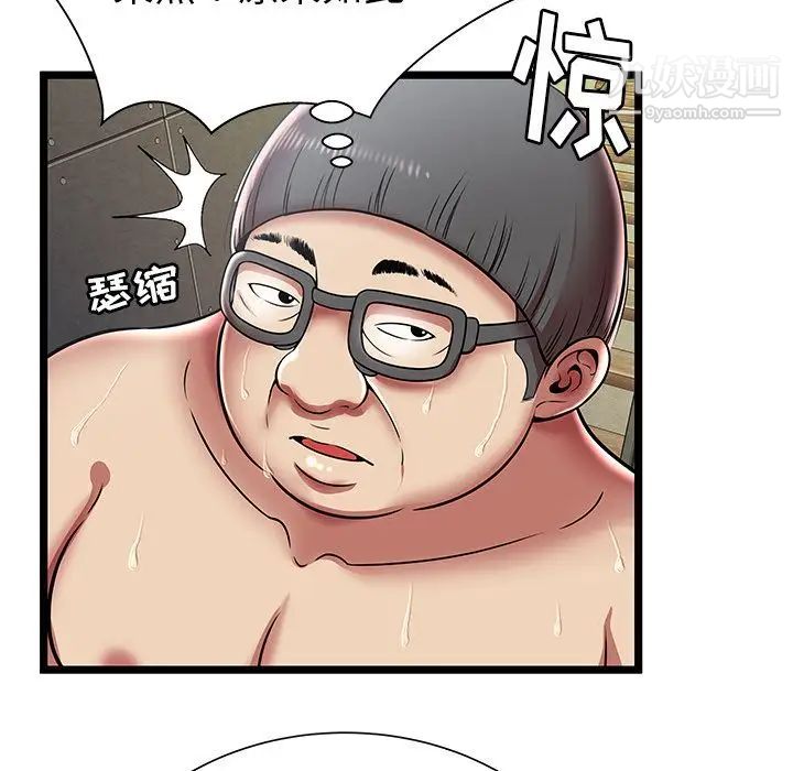 密室逃生绝命天堂饭店第9话