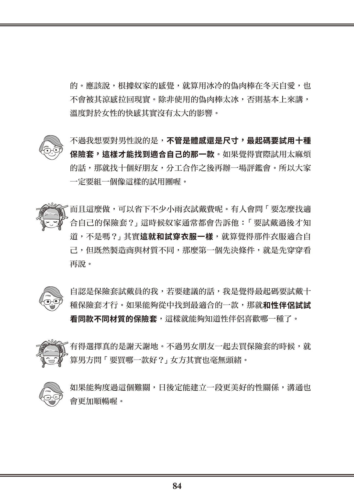 [由宇霧]花魁VTuber由宇霧みんなで學ぶ性教育  [DL版][由宇霧]花魁VTuber由宇霧みんなで學ぶ性教育  [DL版]