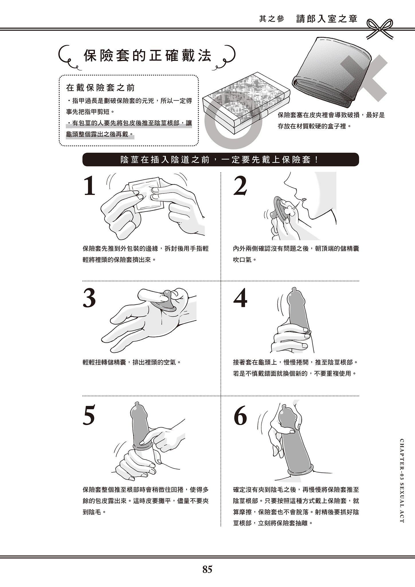 [由宇霧]花魁VTuber由宇霧みんなで學ぶ性教育  [DL版][由宇霧]花魁VTuber由宇霧みんなで學ぶ性教育  [DL版]