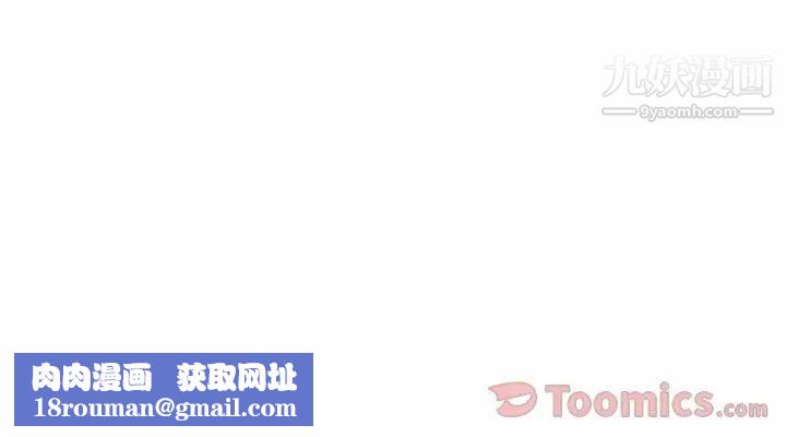 密室逃生绝命天堂饭店第9话