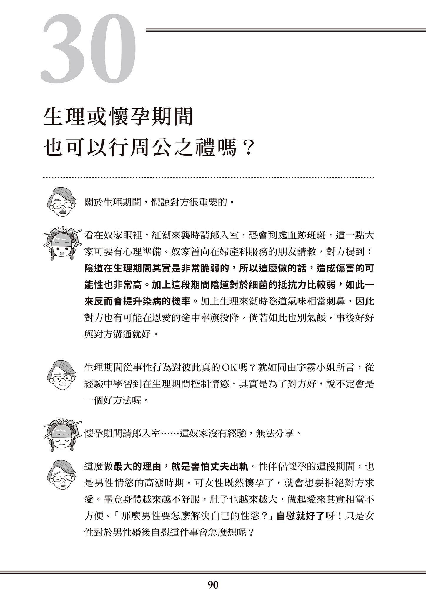 [由宇雾]花魁VTuber由宇雾みんなで学ぶ性教育  [DL版][由宇雾]花魁VTuber由宇雾みんなで学ぶ性教育  [DL版]