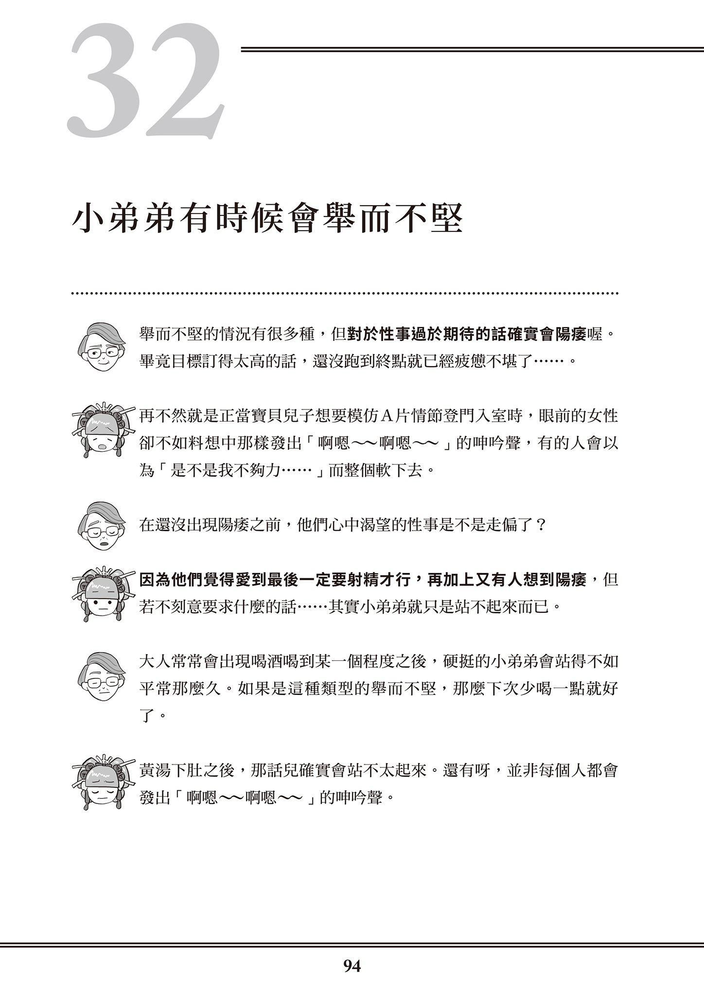 [由宇霧]花魁VTuber由宇霧みんなで學ぶ性教育  [DL版][由宇霧]花魁VTuber由宇霧みんなで學ぶ性教育  [DL版]