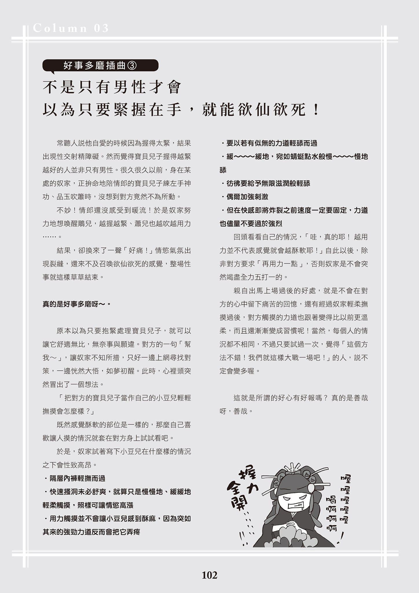 [由宇雾]花魁VTuber由宇雾みんなで学ぶ性教育  [DL版][由宇雾]花魁VTuber由宇雾みんなで学ぶ性教育  [DL版]