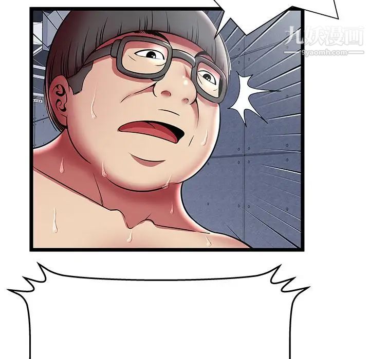 密室逃生絕命天堂飯店第10話