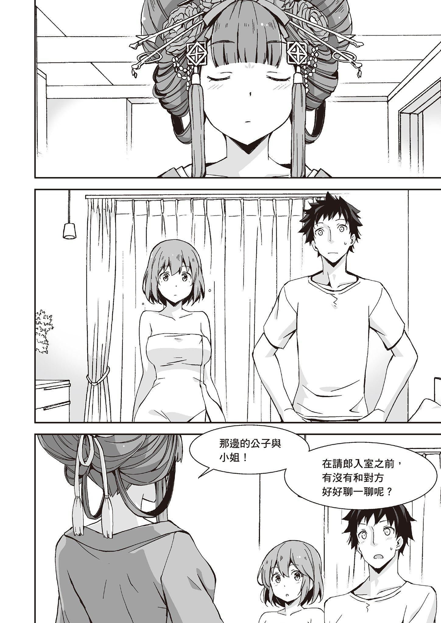 [由宇雾]花魁VTuber由宇雾みんなで学ぶ性教育  [DL版][由宇雾]花魁VTuber由宇雾みんなで学ぶ性教育  [DL版]