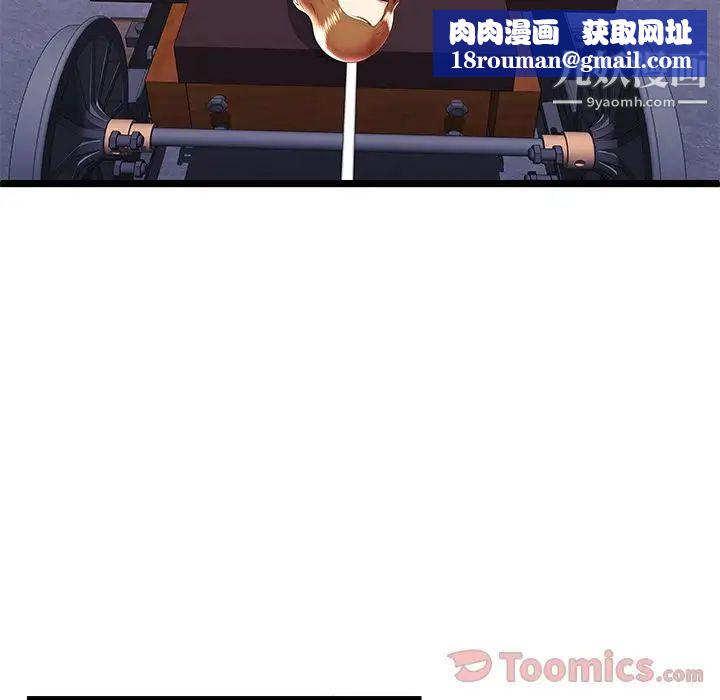 密室逃生绝命天堂饭店第10话