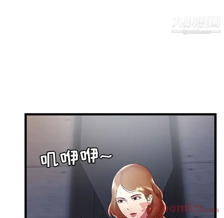 密室逃生绝命天堂饭店第10话