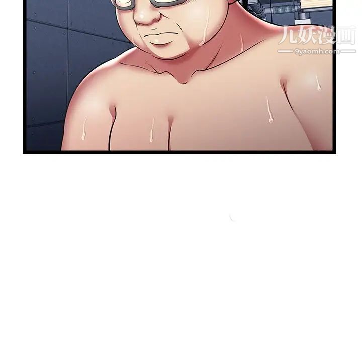 密室逃生絕命天堂飯店第10話