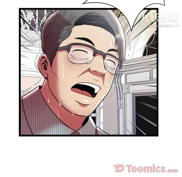 密室逃生绝命天堂饭店第10话