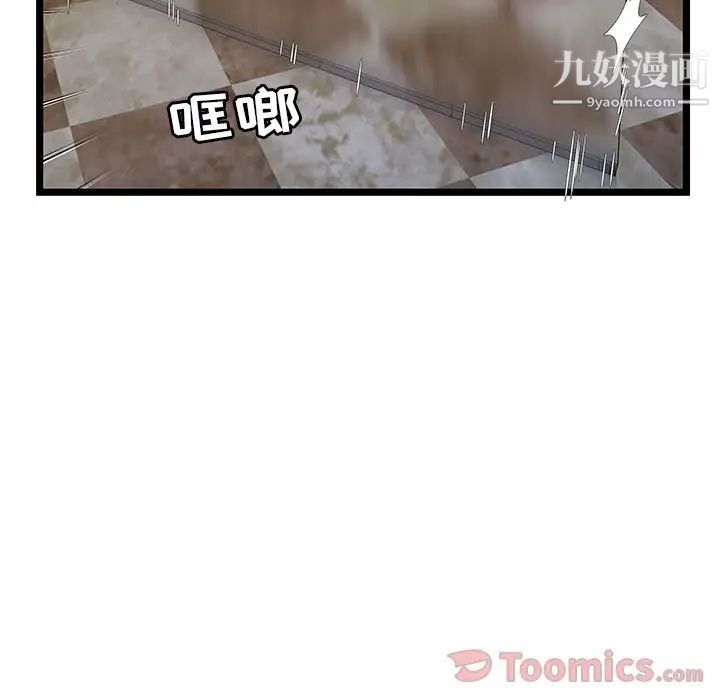 密室逃生絕命天堂飯店第10話