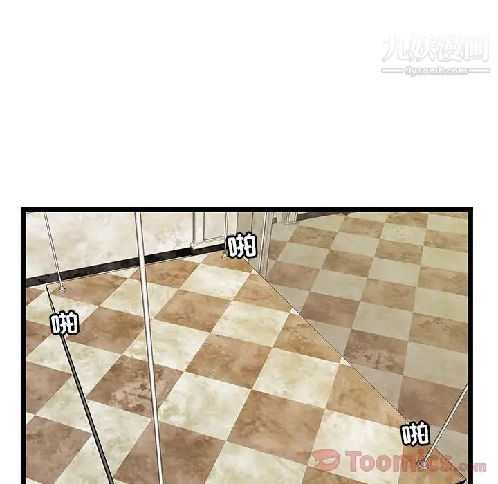 密室逃生绝命天堂饭店第11话