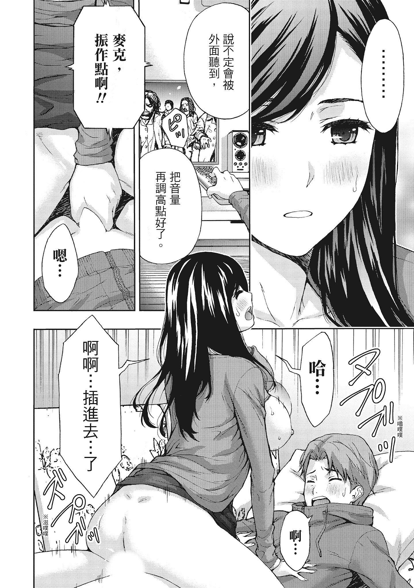 [东タイラ]昼下がり、妻の事情。[中国翻訳][东タイラ]昼下がり、妻の事情。[中国翻訳]