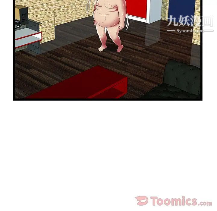 密室逃生絕命天堂飯店第11話