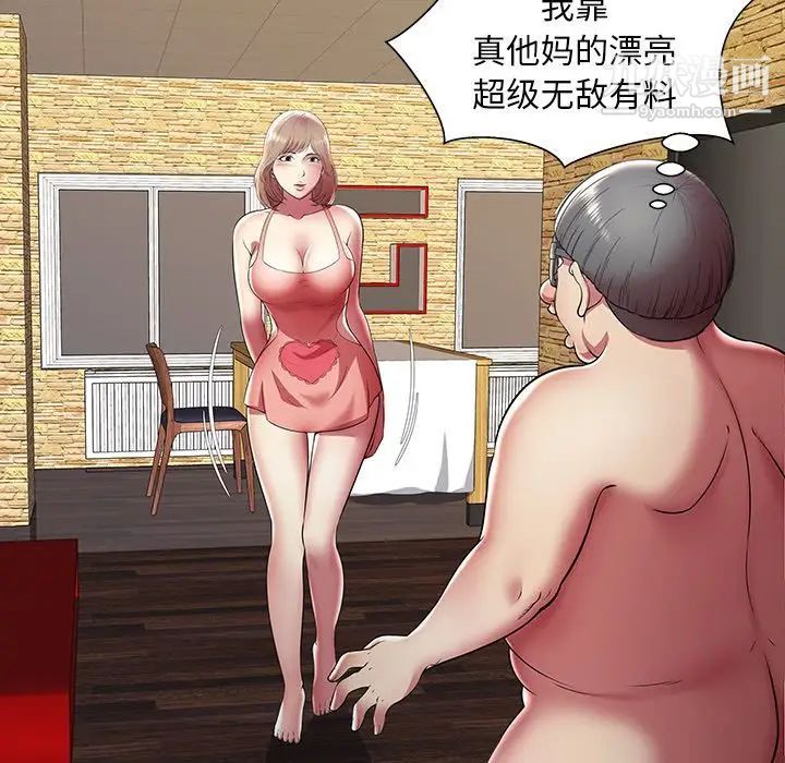 密室逃生绝命天堂饭店第11话