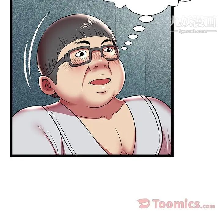 密室逃生绝命天堂饭店第11话