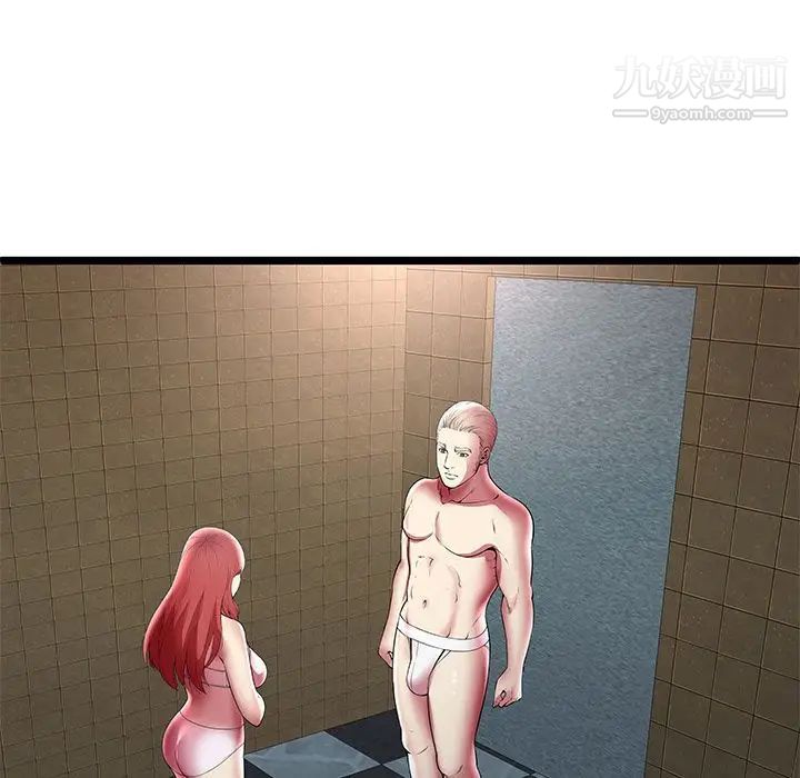 密室逃生絕命天堂飯店第12話