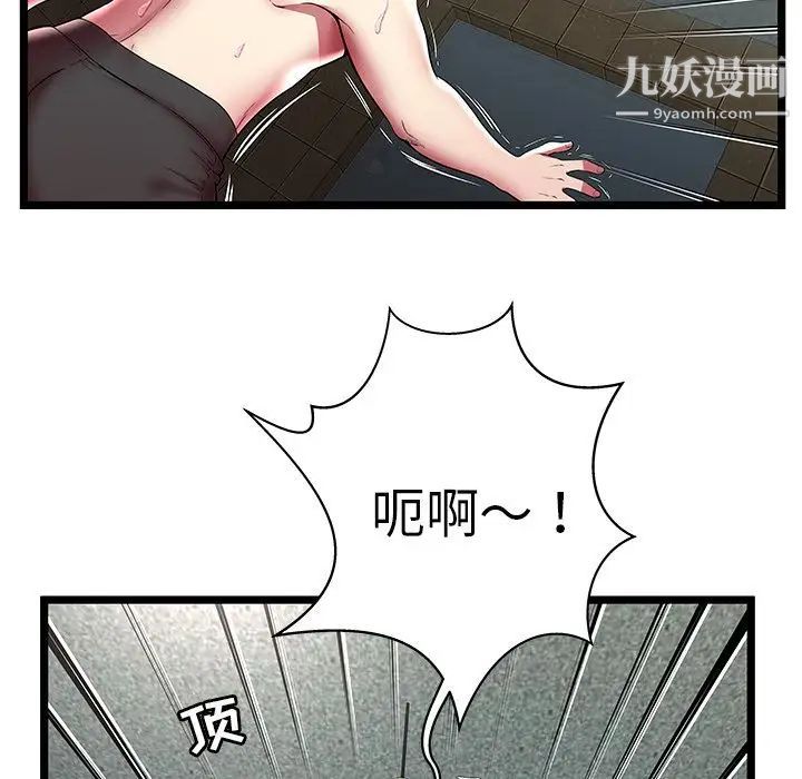 密室逃生绝命天堂饭店第12话